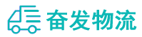 中山到鞍山物流公司